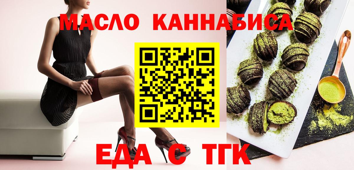 Экстази  Новочеркасск  Вход с VPN  НБОМе  Мефедрон кристаллы  ГАШ  Марихуана 