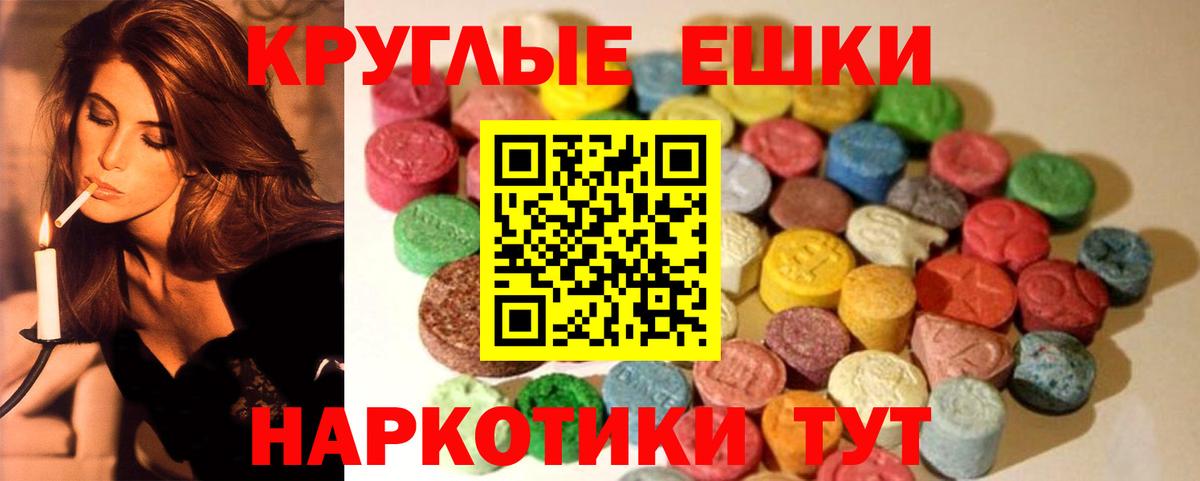 Экстази Punisher Новочеркасск