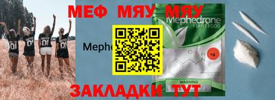 первитин Усть-Илимск