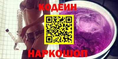 первитин Усть-Илимск