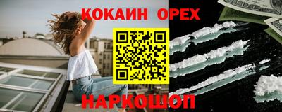 ешки Усть-Джегута