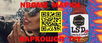 прущий лед Чебаркуль