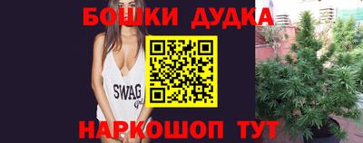 ешки Усть-Джегута