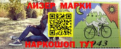 бутик Чебоксары
