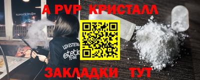 мет Уссурийск
