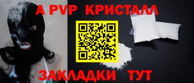 СК Чапаевск