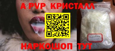 бутик Чебоксары