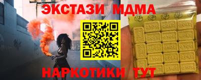 мет Уссурийск