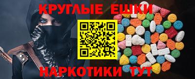 мет Уссурийск