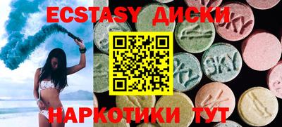 первитин Усть-Илимск