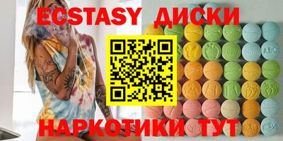 бутик Чебоксары