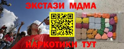 мет Уссурийск