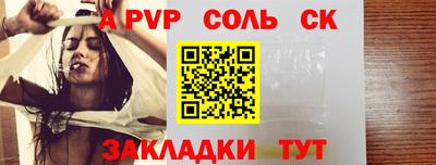 ешки Усть-Джегута