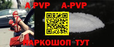 первитин Усть-Илимск