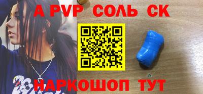 мет Уссурийск
