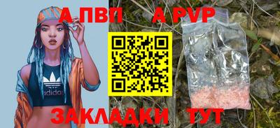 первитин Усть-Илимск