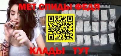 мет Уссурийск