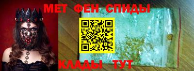 мет Уссурийск