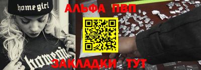 первитин Усть-Илимск