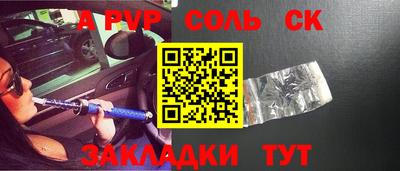 бутик Чебоксары