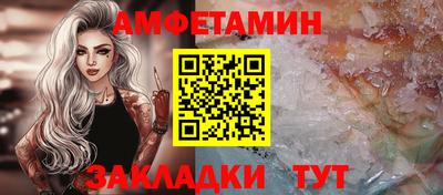 первитин Усть-Илимск