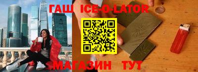 мет Уссурийск