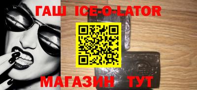 ешки Усть-Джегута