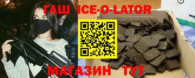 прущий лед Чебаркуль