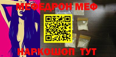 прущий лед Чебаркуль