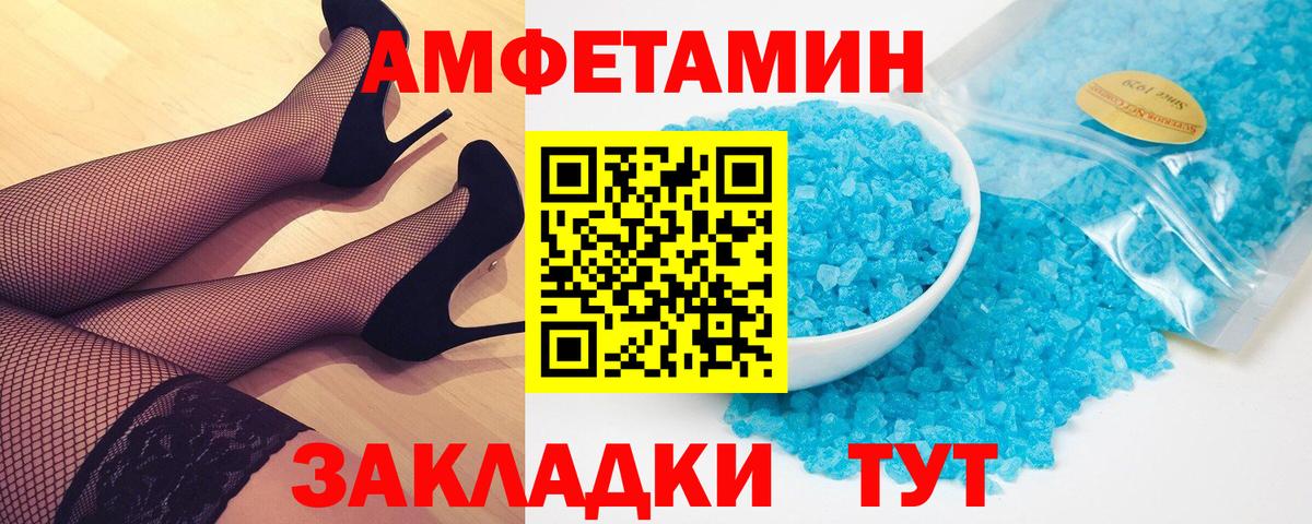 Первитин винт  Первитин винт  Вход с VPN  Новочеркасск 